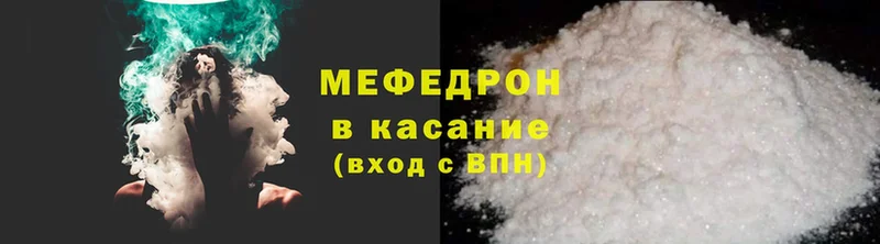 купить наркотики цена  Кизилюрт  Меф mephedrone 